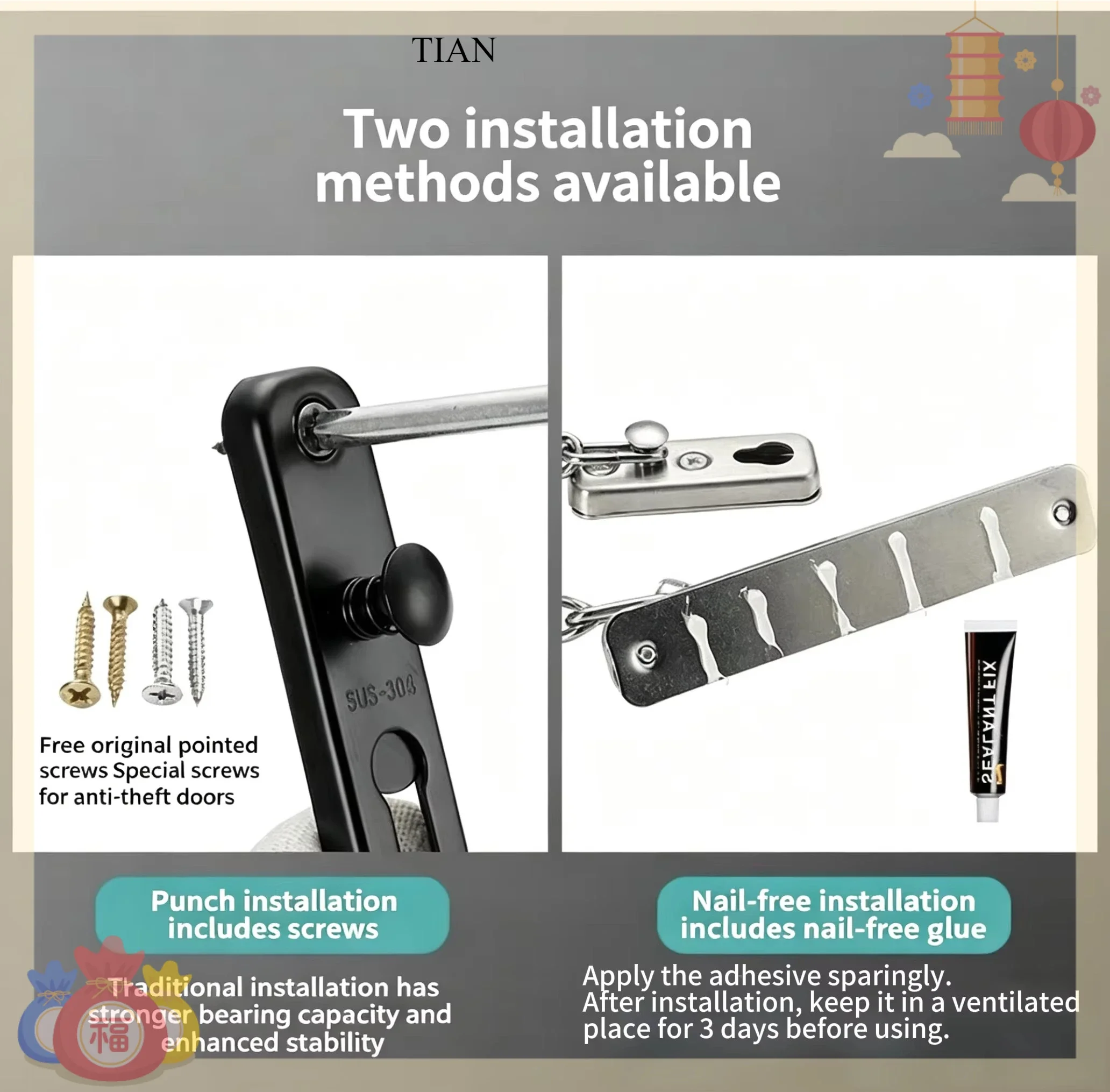 Security Chain Door - TIAN Цепной дверной замок-защелка с пружиной,